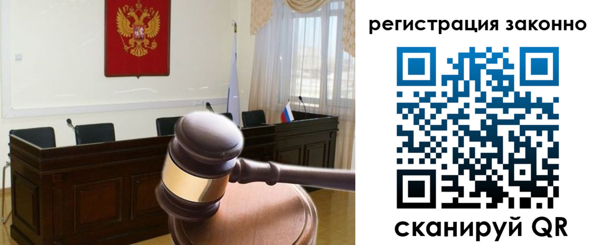 временная регистрация поиск в Ижевске