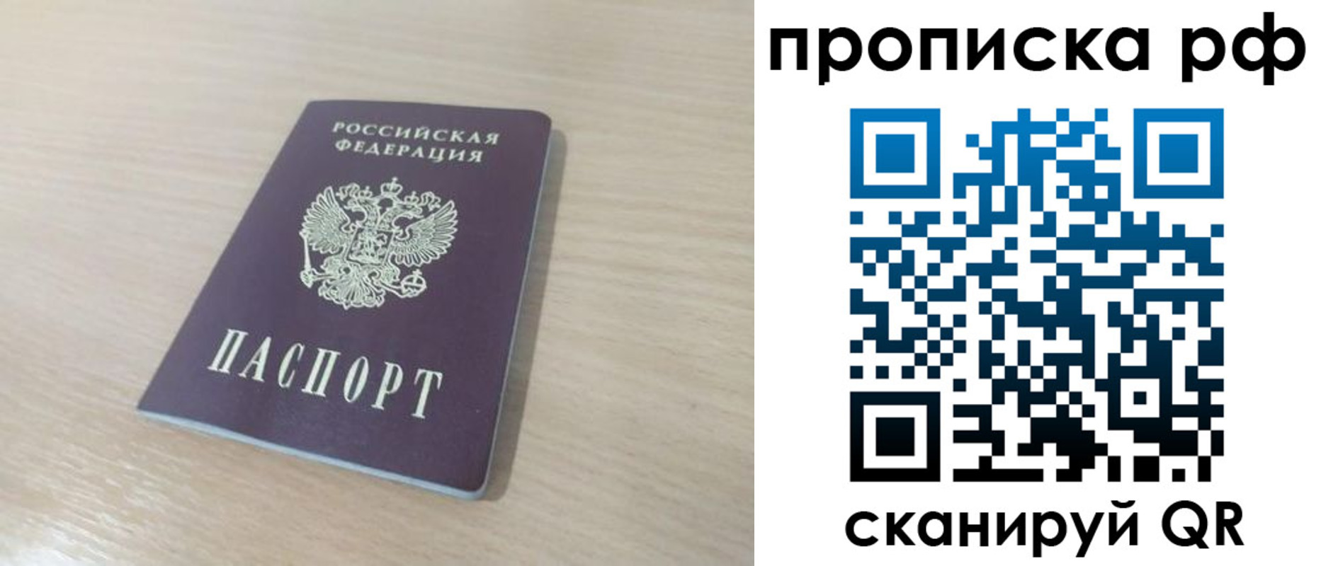 регистрация в Ижевске