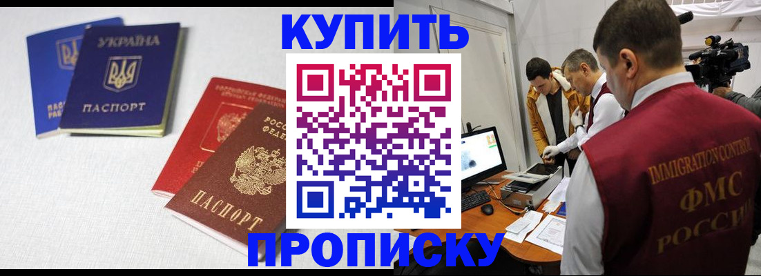 регистрация для дет. сада в Ижевске