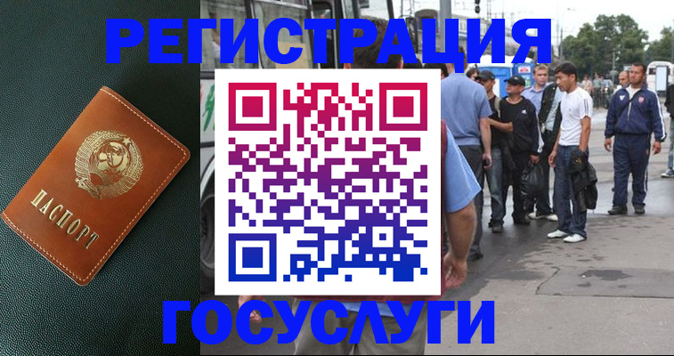 пропишу в квартире в Ижевске